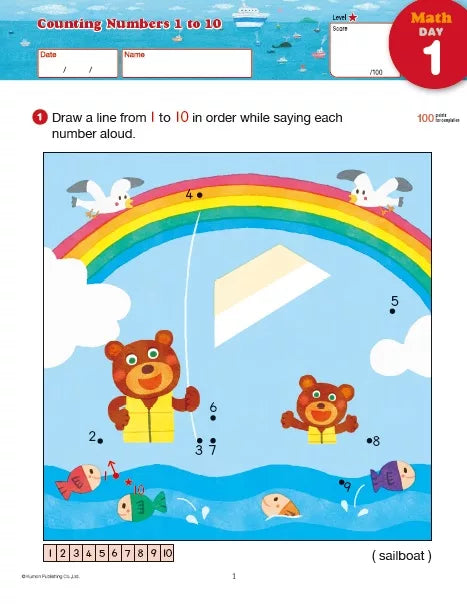 >KUMON Grade  K-1 Summer Review & Prep Age 4-6