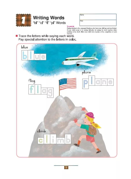 >KUMON Grade  K-2 My Book Of Writing Words Age 5-7