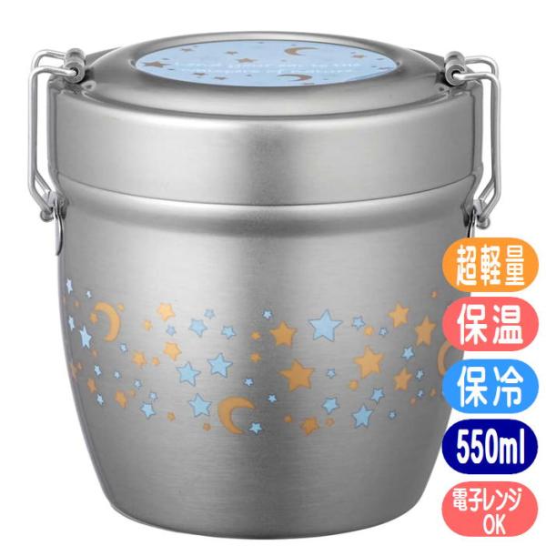 >Skater Stainless Antibacterial Thermal Lunch Box 550ml - Starry Sky