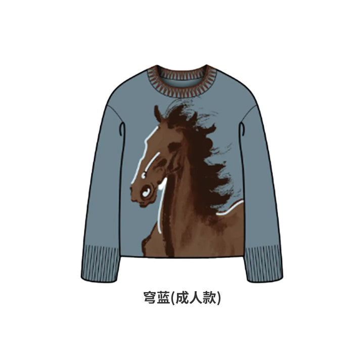 >Nian 年衣 成人亲子款 鸿运当头毛衣 - 穹蓝