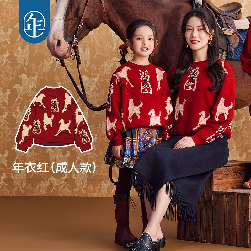 >Nian 年衣 成人亲子款 鸿图群奔毛衣 - 年衣红