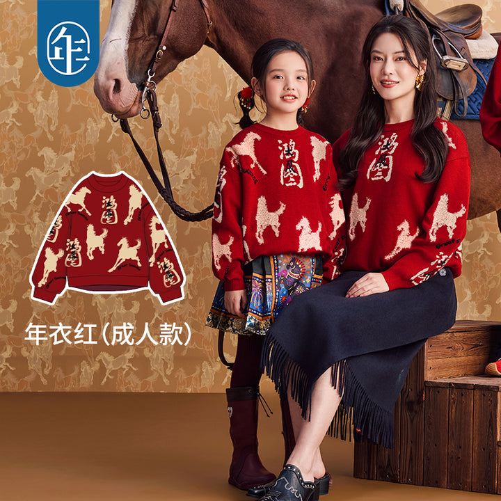 >Nian 年衣 成人亲子款 鸿图群奔毛衣 - 年衣红