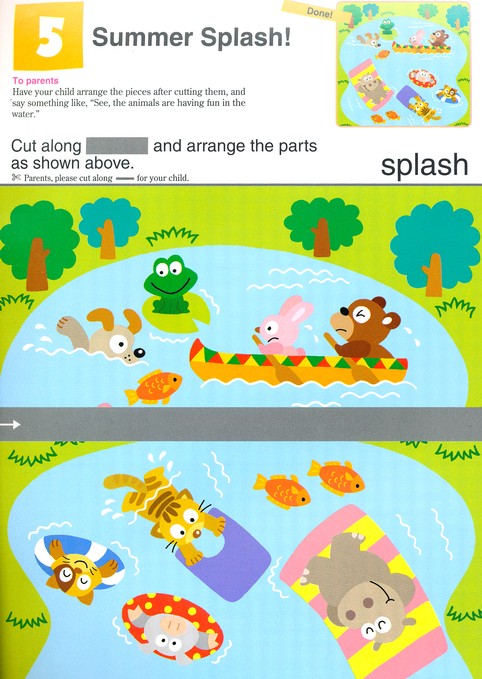 >KUMON Grade  PreK Let’s Cut Paper - Age 1-4