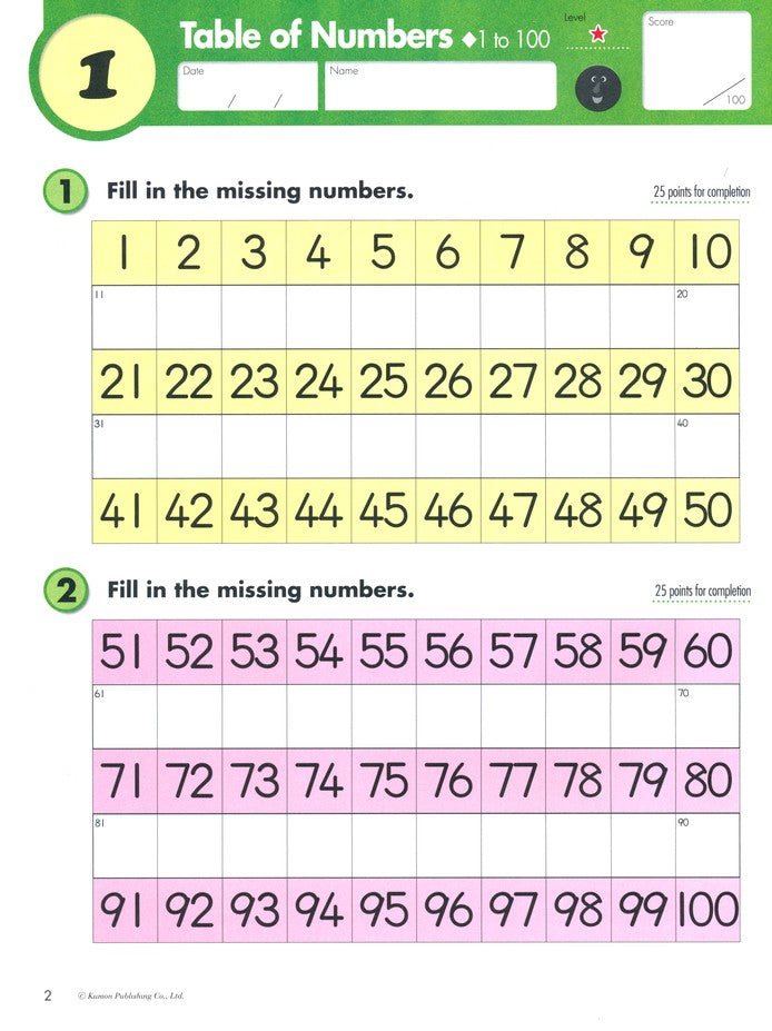 >KUMON Grade 1 Subtraction Age 6-8