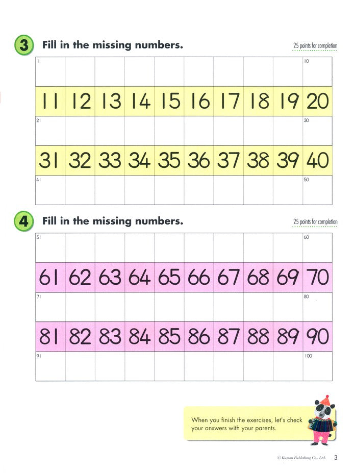 >KUMON Grade 1 Subtraction Age 6-8