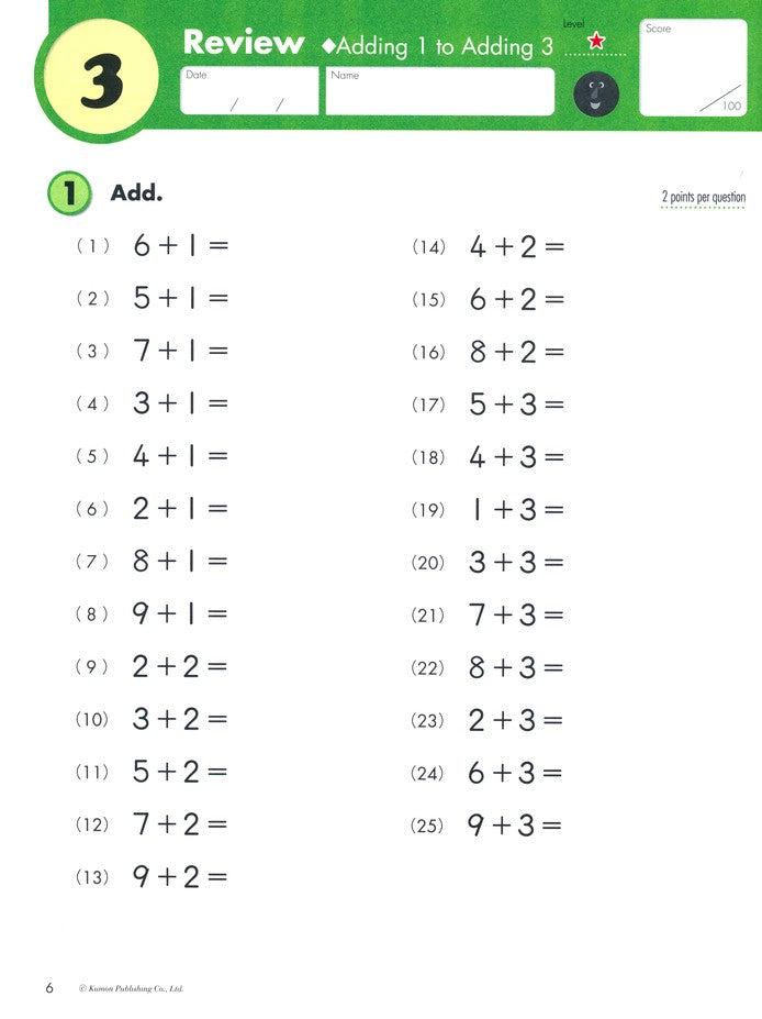 >KUMON Grade 1 Subtraction Age 6-8
