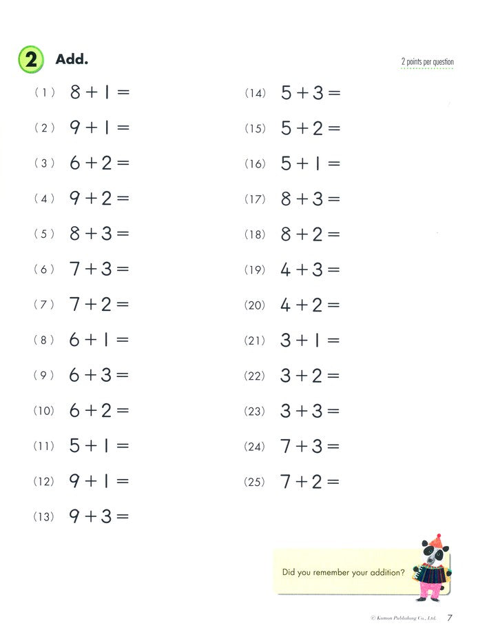 >KUMON Grade 1 Subtraction Age 6-8