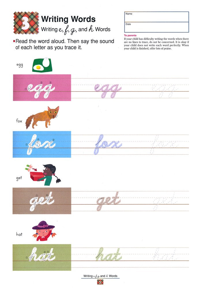 >KUMON Grade 1-3 My Book of Cusive Writing Words Age 6-8