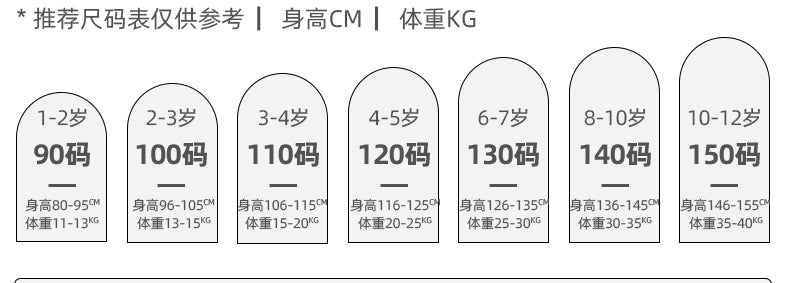 Nian - 好运灯笼裤 - 蓟粉红