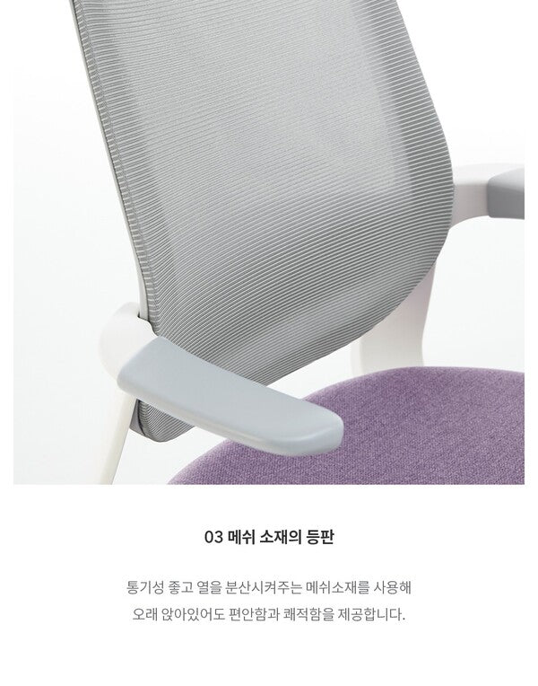 >iloom OLIVER Kids Study Chair with Mesh Back [more-color]