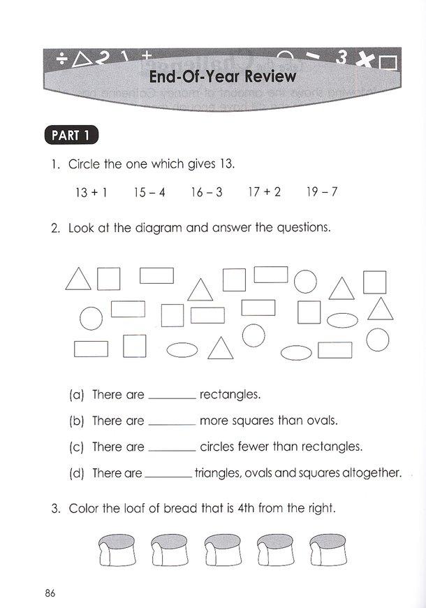 >Singapore Math Primary Math Intensive Practice U.S. Ed 1B