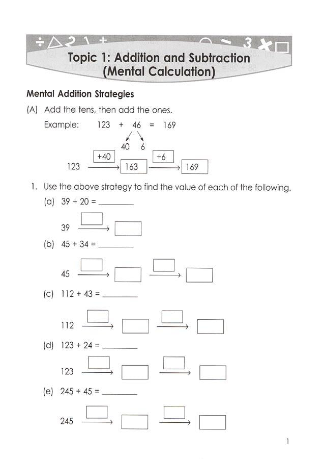 Singapore Math Primary Math Intensive Practice U.S. Ed 2B