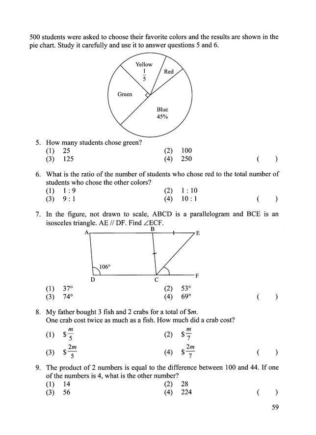 >Singapore Math Primary Math Intensive Practice U.S. Ed 6B