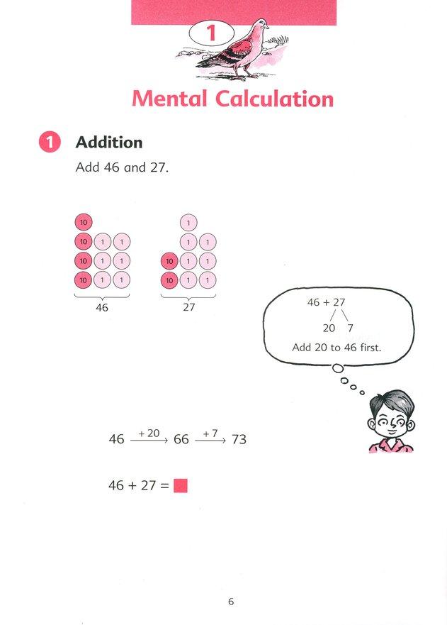 Singapore Math Primary Math Textbook 3B US Edition