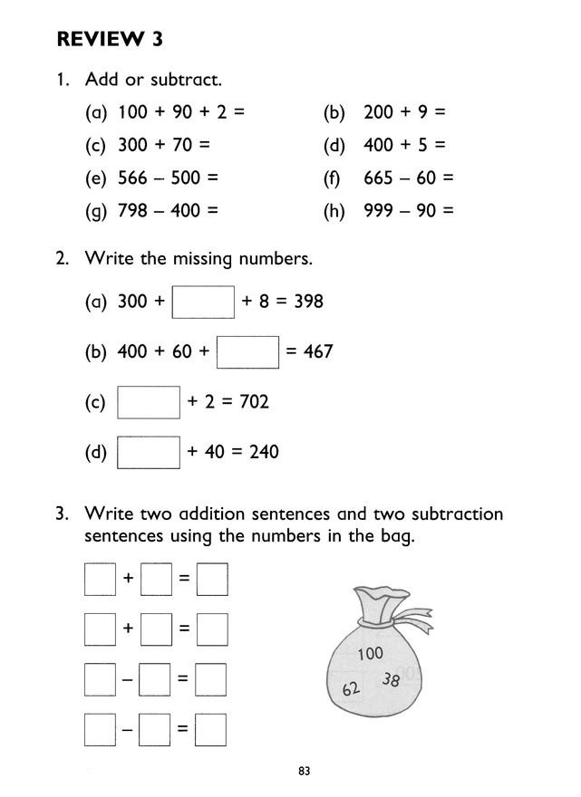 >Singapore Math Primary Math Workbook 2A US Edition